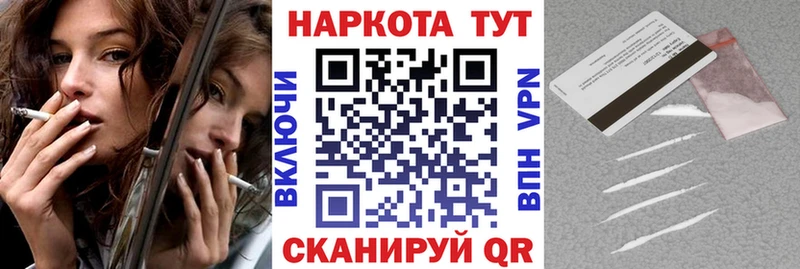 Где можно купить наркотики Власиха Канабис  МЕФ  Альфа ПВП  ГАШИШ 