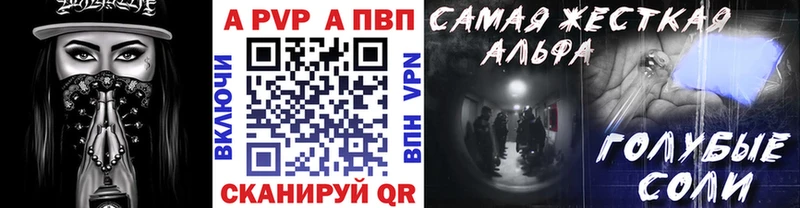 APVP СК  Власиха 