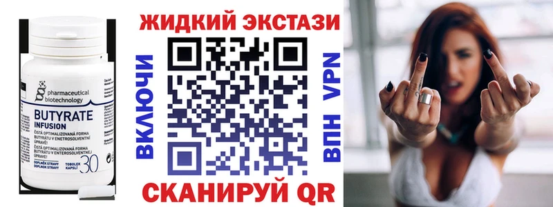 блэк спрут ссылка  Власиха  БУТИРАТ 99%  где купить наркоту 