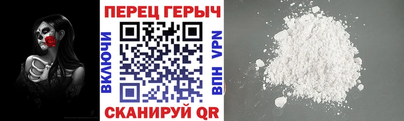 купить цена Власиха ГЕРОИН афганец