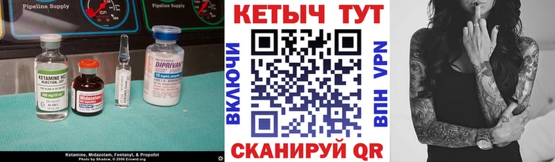 наркота  Власиха  КЕТАМИН VHQ 