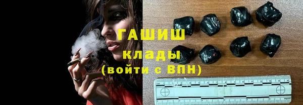 бутират Балахна