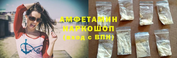 наркотики Сатка
