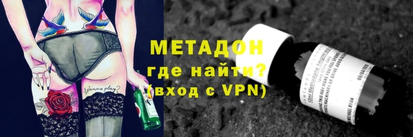 ГАЛЛЮЦИНОГЕННЫЕ ГРИБЫ Баксан