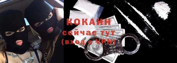 бутират Балахна