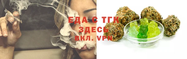 бутират Балахна