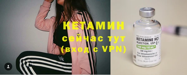 бутират Балахна