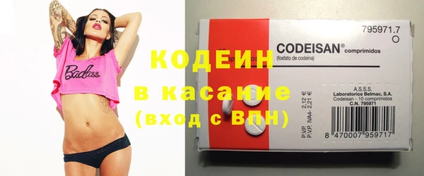 бутират Балахна