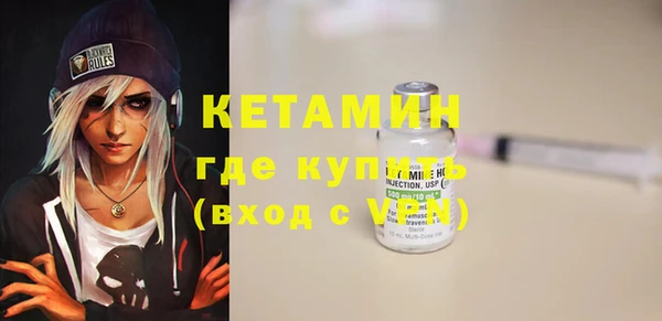 mdpv Сафоново