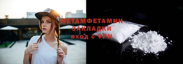 бутират Балахна