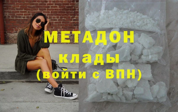 бутират Балахна