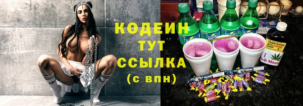 mdpv Сафоново