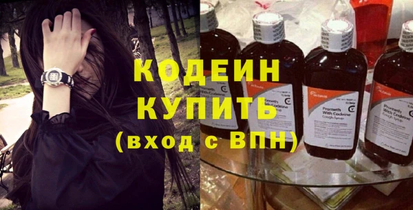 бутират Балахна