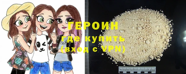 ГАЛЛЮЦИНОГЕННЫЕ ГРИБЫ Баксан