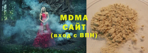 наркотики Сатка