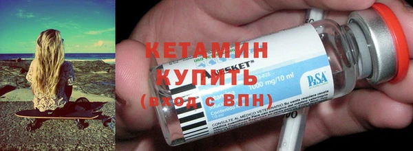 бутират Балахна