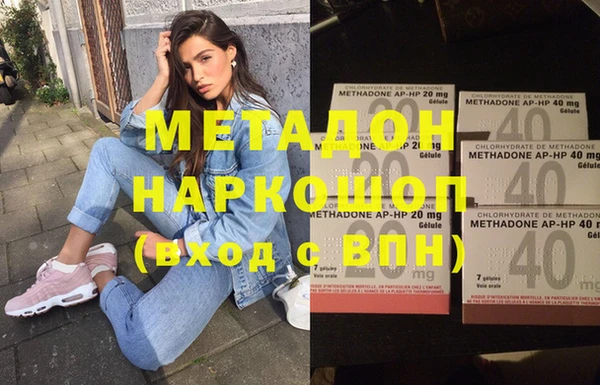 бутират Балахна