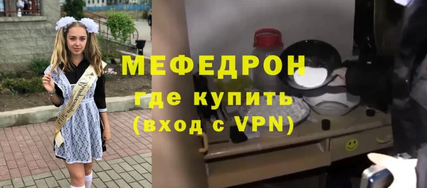 apvp Саяногорск