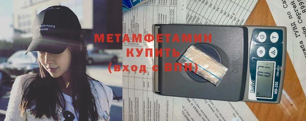бутират Балахна