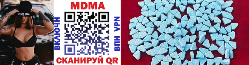 где найти наркотики  Власиха  МДМА молли 