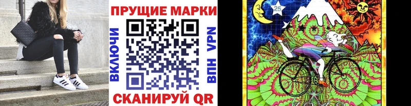 где продают наркотики  Власиха  Наркотические марки 1,8мг 