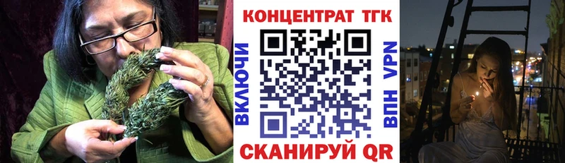 где купить наркоту  Власиха  ТГК жижа 